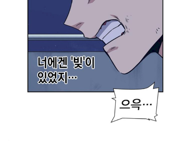 Read Study Group Manga Online
