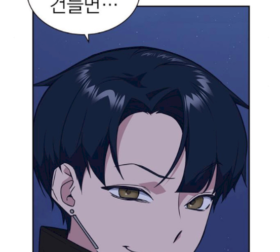 Read Study Group Manga Online