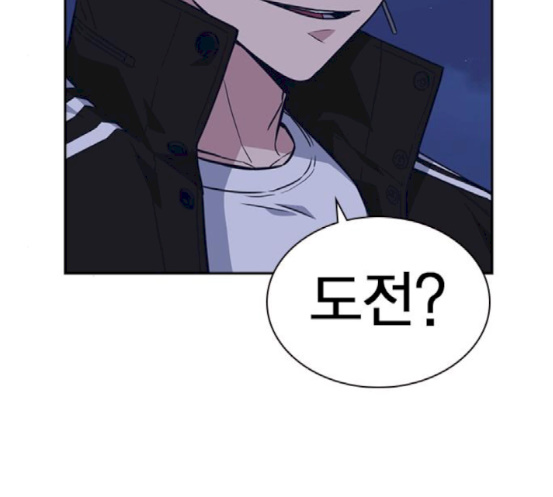 Read Study Group Manga Online
