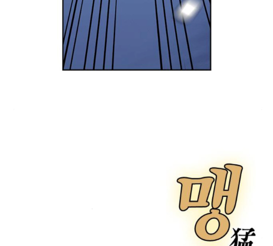 Read Study Group Manga Online