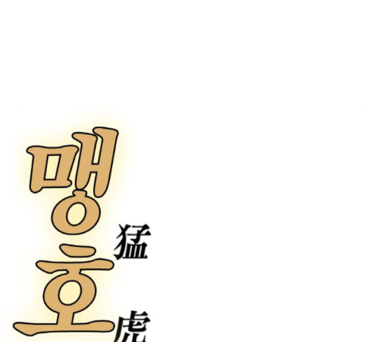 Read Study Group Manga Online