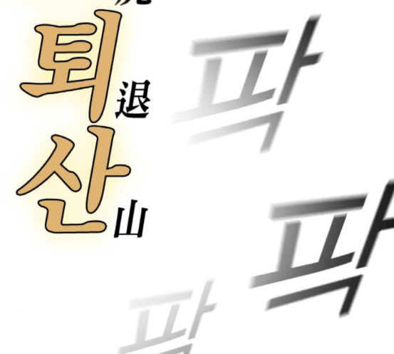 Read Study Group Manga Online