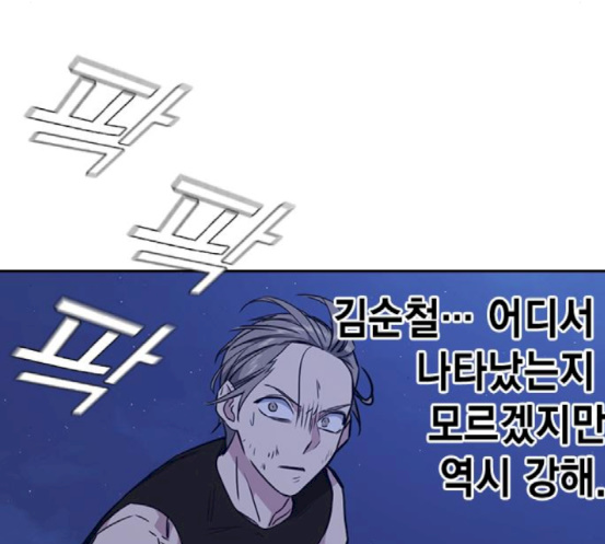 Read Study Group Manga Online