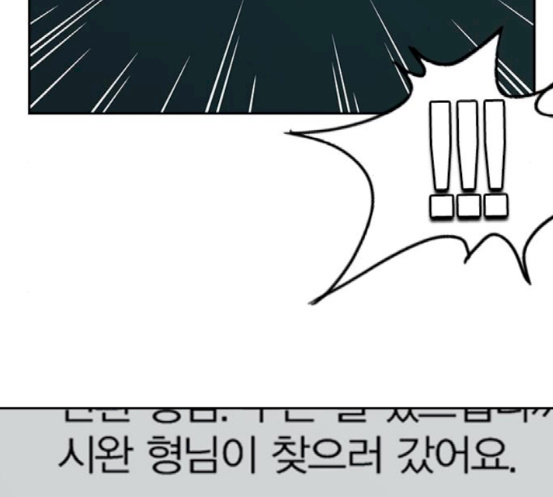 Read Study Group Manga Online