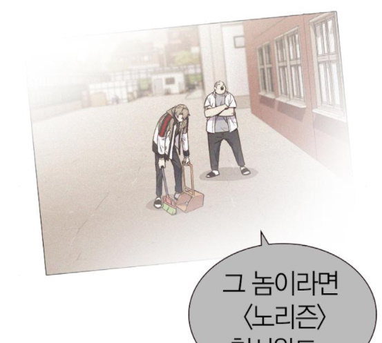Read Study Group Manga Online