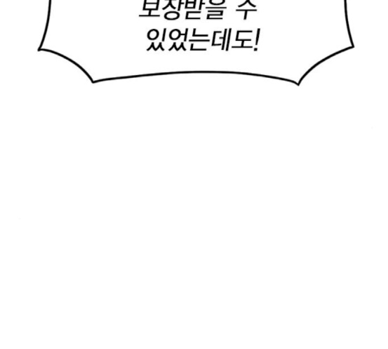 Read Study Group Manga Online