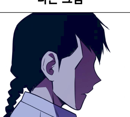 Read Study Group Manga Online
