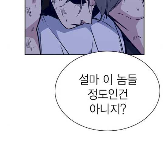 Read Study Group Manga Online
