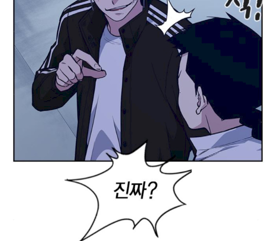 Read Study Group Manga Online