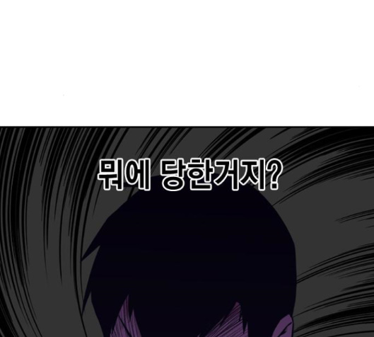 Read Study Group Manga Online