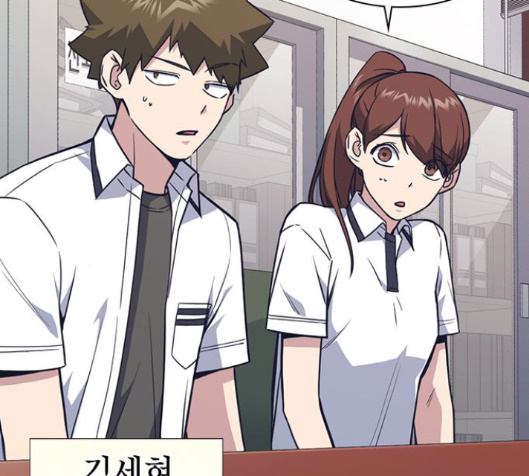 Read Study Group Manga Online
