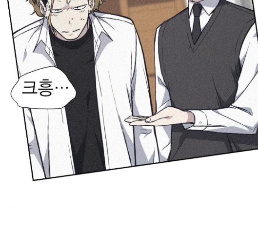 Read Study Group Manga Online