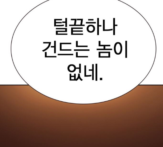Read Study Group Manga Online