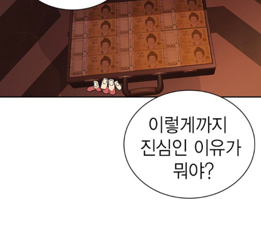 Read Study Group Manga Online