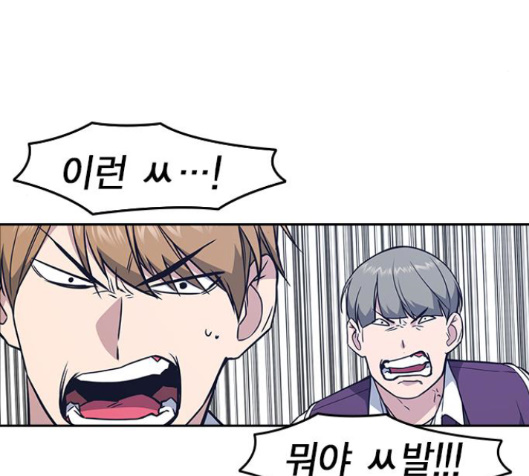 Read Study Group Manga Online