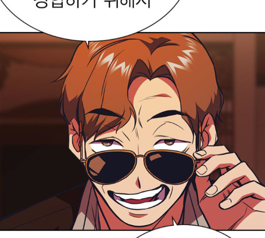 Read Study Group Manga Online