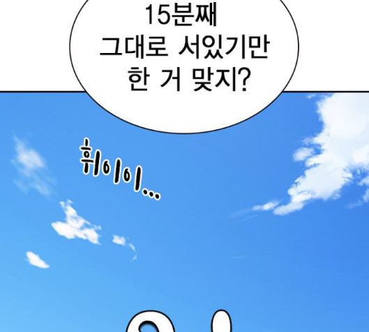 Read Study Group Manga Online