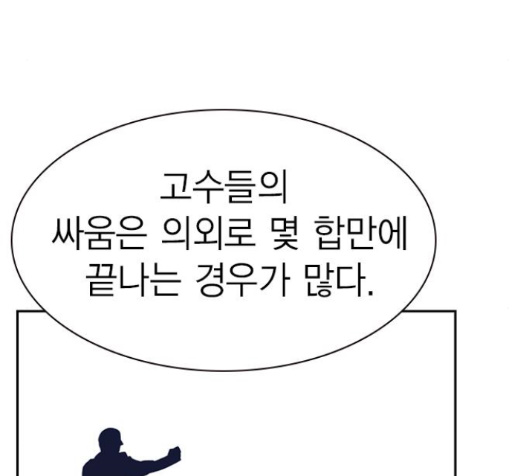 Read Study Group Manga Online