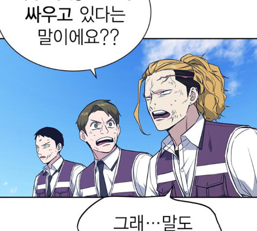 Read Study Group Manga Online