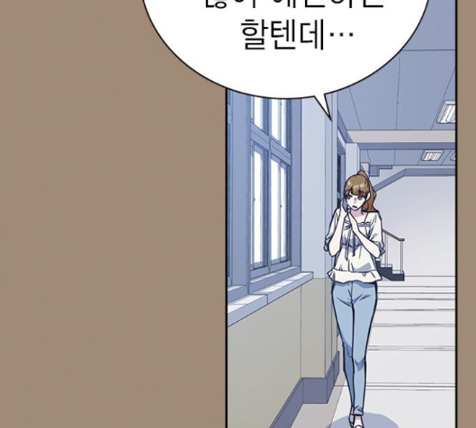 Read Study Group Manga Online