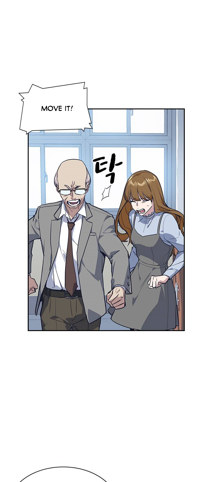 Read Study Group Manga Online