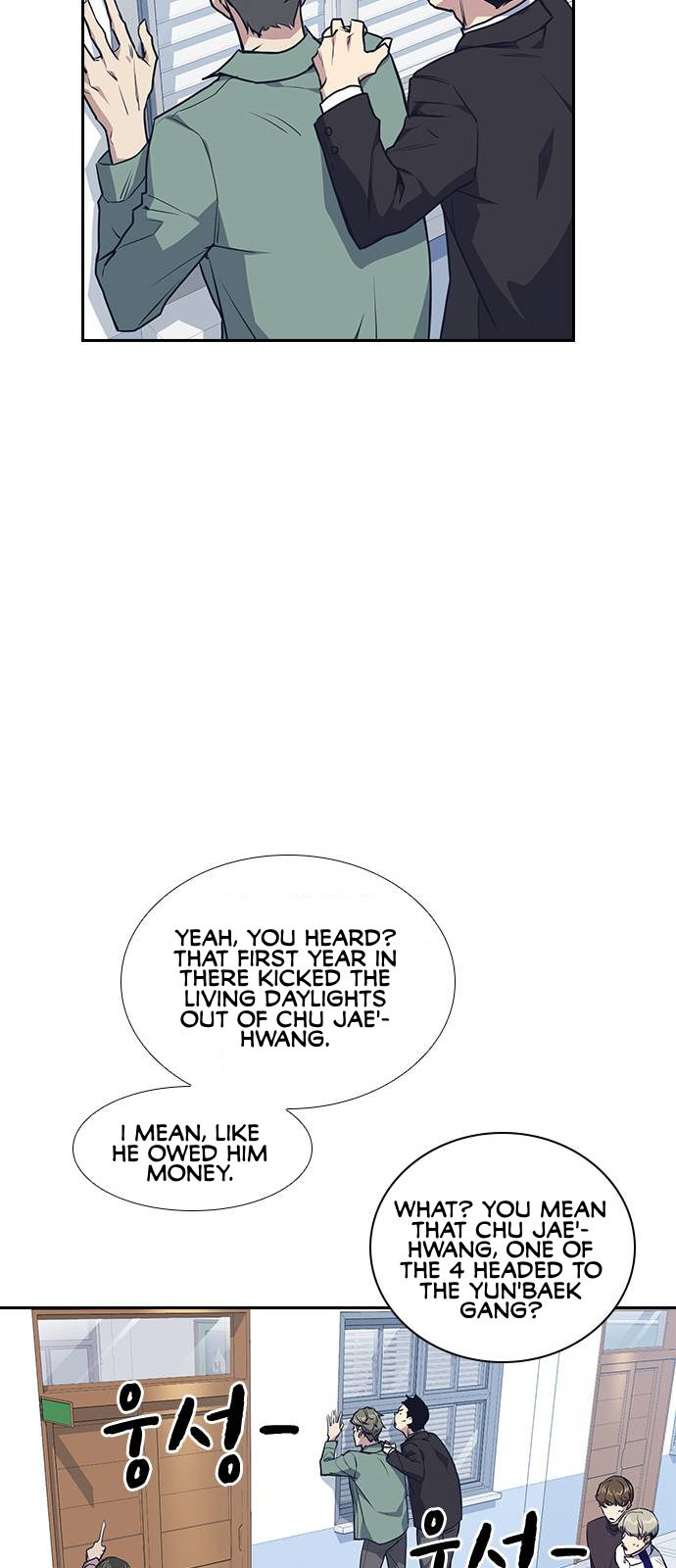 Read Study Group Manga Online