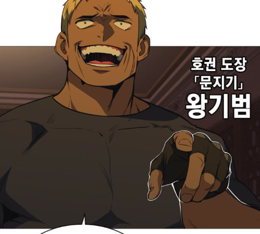 Read Study Group Manga Online