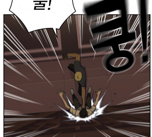 Read Study Group Manga Online