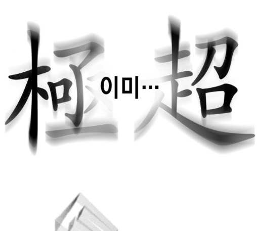 Read Study Group Manga Online