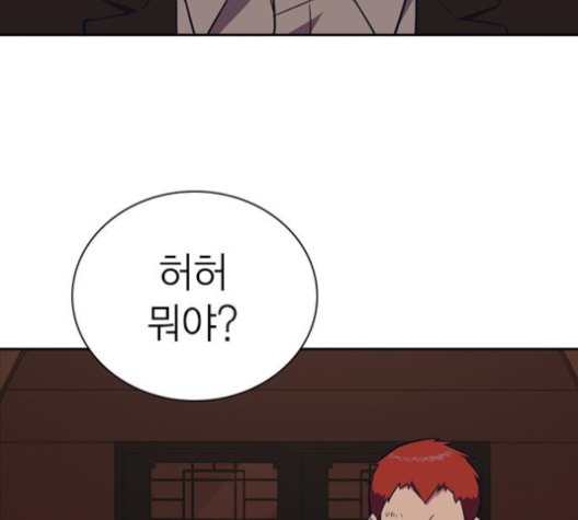 Read Study Group Manga Online