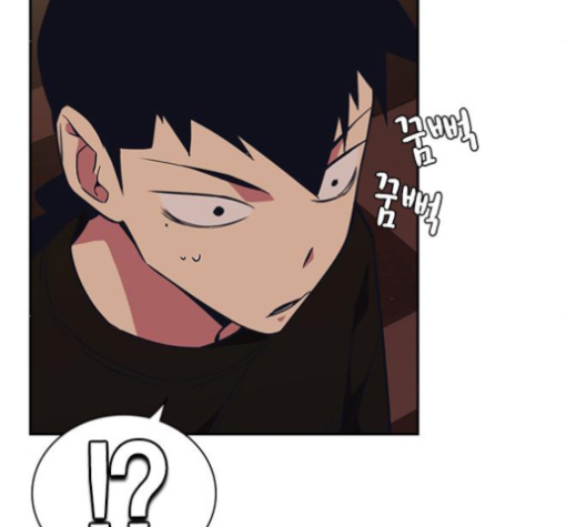 Read Study Group Manga Online