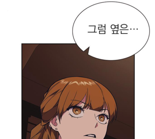 Read Study Group Manga Online