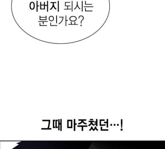 Read Study Group Manga Online