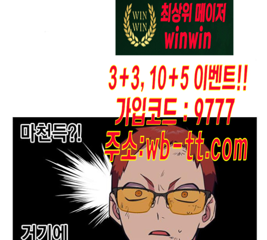 Read Study Group Manga Online