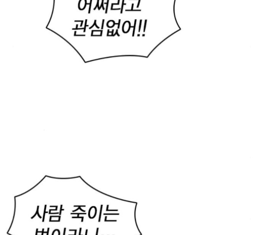 Read Study Group Manga Online
