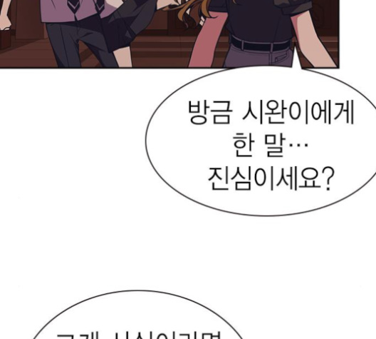 Read Study Group Manga Online