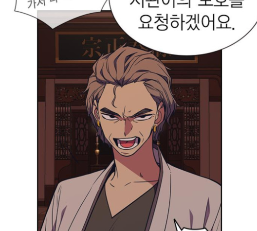 Read Study Group Manga Online