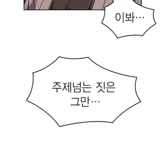 Read Study Group Manga Online