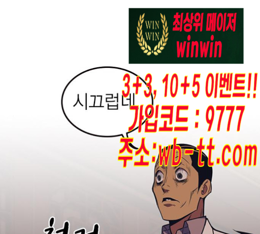 Read Study Group Manga Online