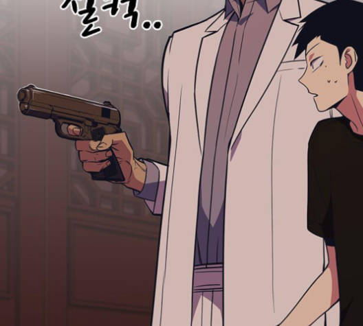 Read Study Group Manga Online