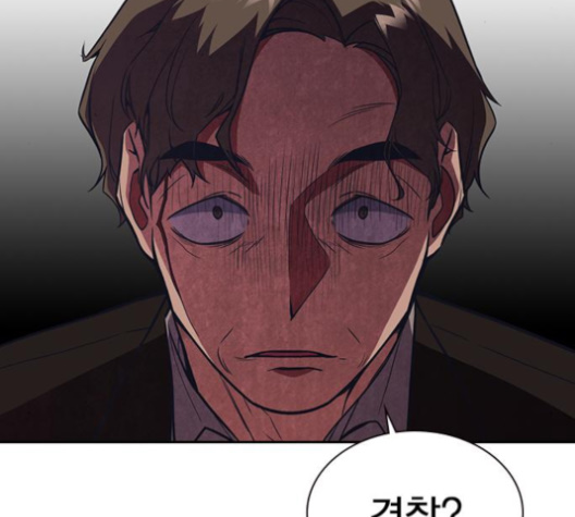 Read Study Group Manga Online