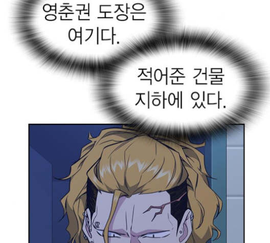 Read Study Group Manga Online