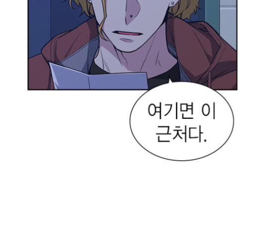 Read Study Group Manga Online
