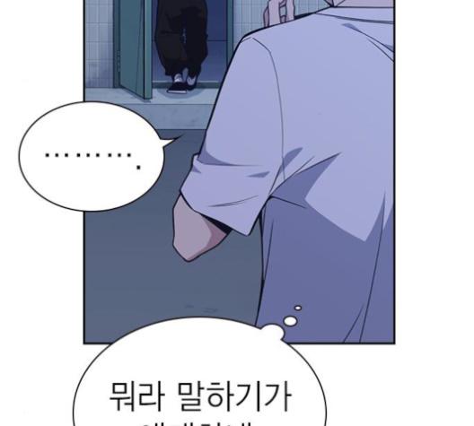 Read Study Group Manga Online