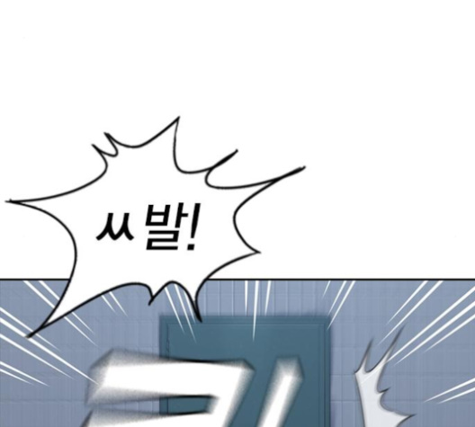 Read Study Group Manga Online