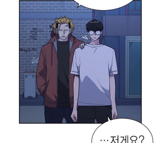 Read Study Group Manga Online