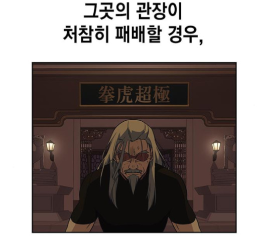 Read Study Group Manga Online