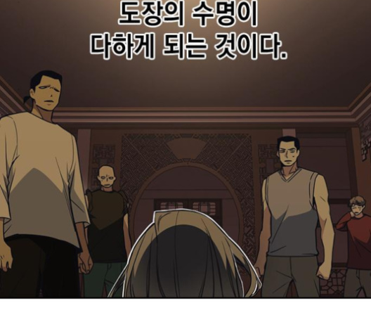 Read Study Group Manga Online