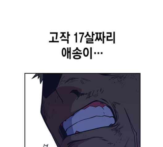 Read Study Group Manga Online