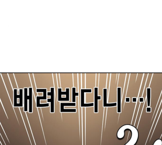 Read Study Group Manga Online